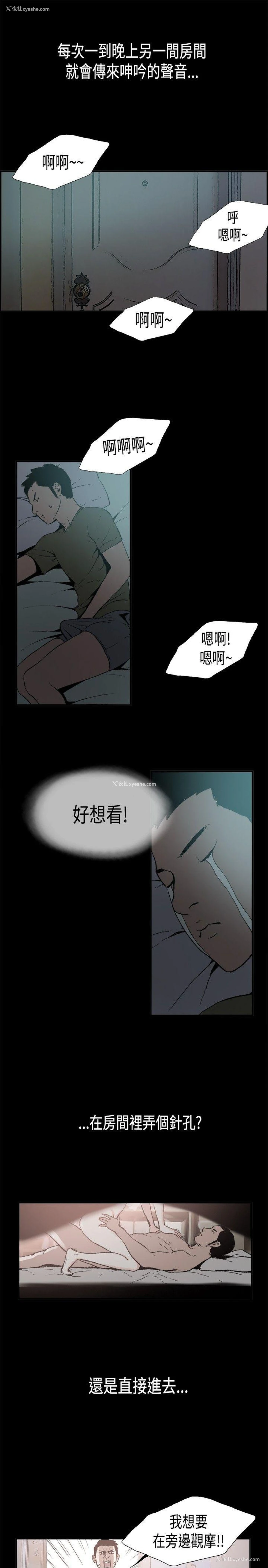 9P - 同居