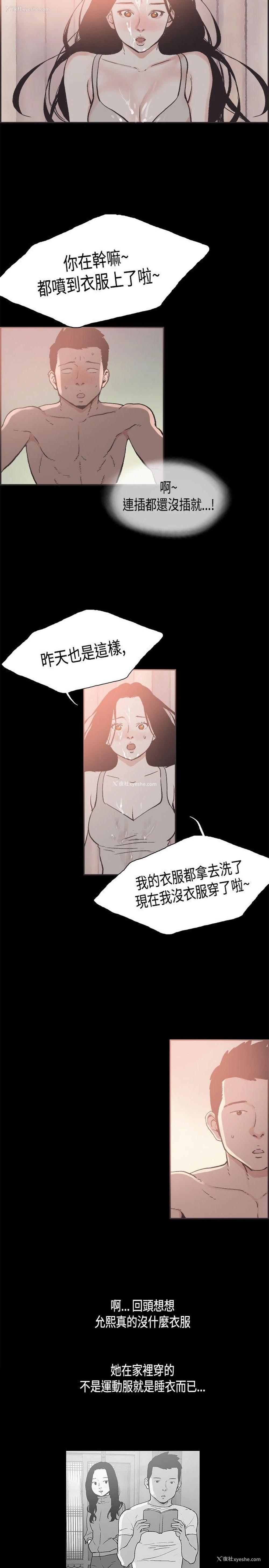 10P - 同居