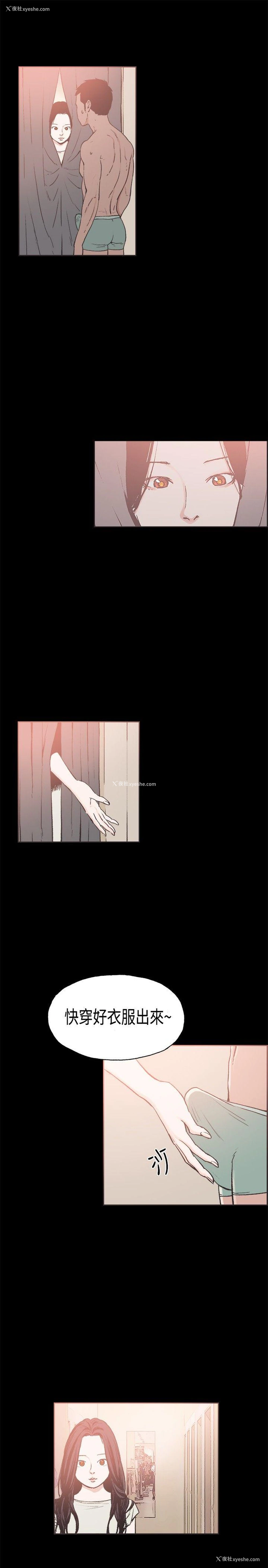 1P - 同居