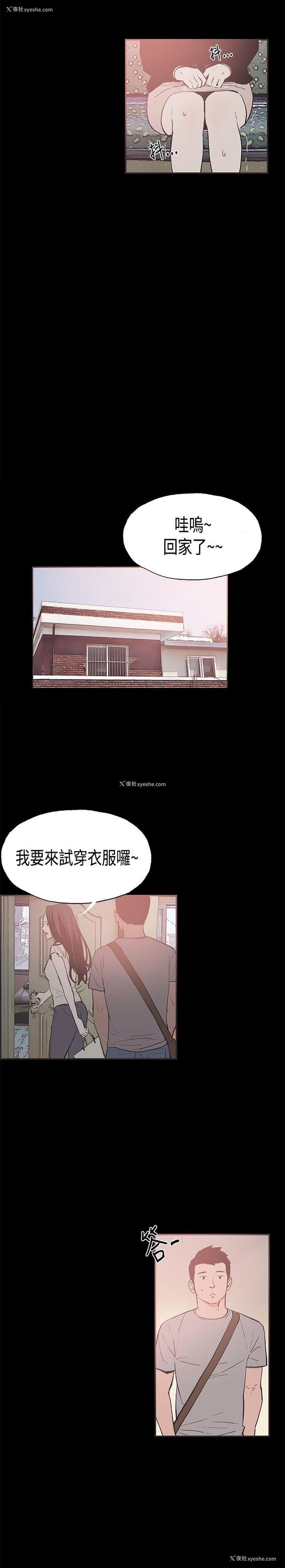 7P - 同居