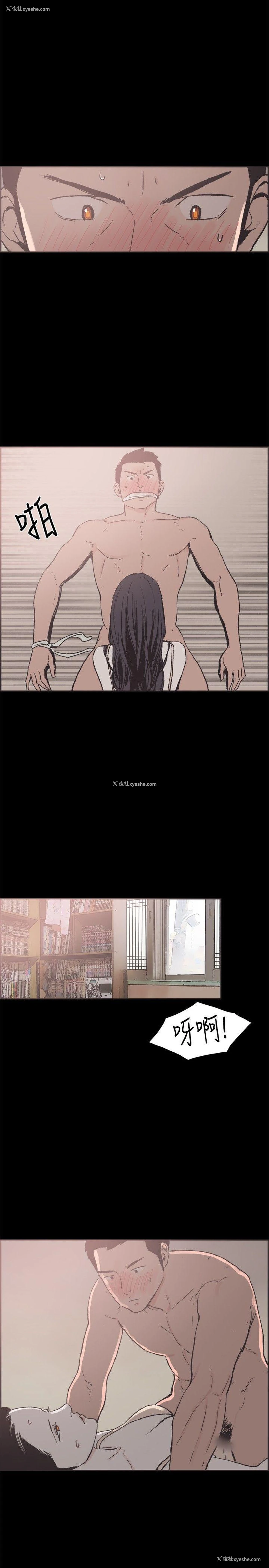 14P - 同居