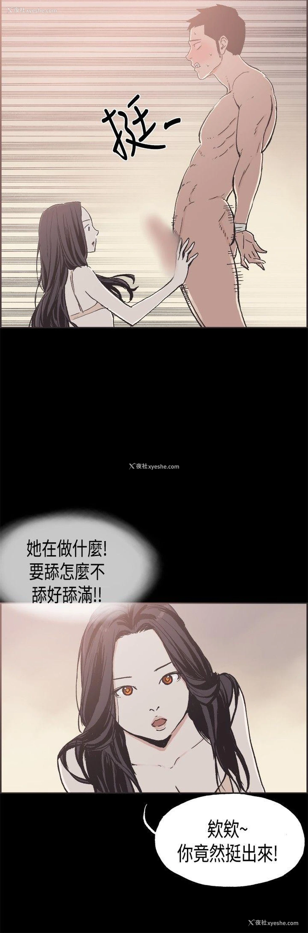 8P - 同居