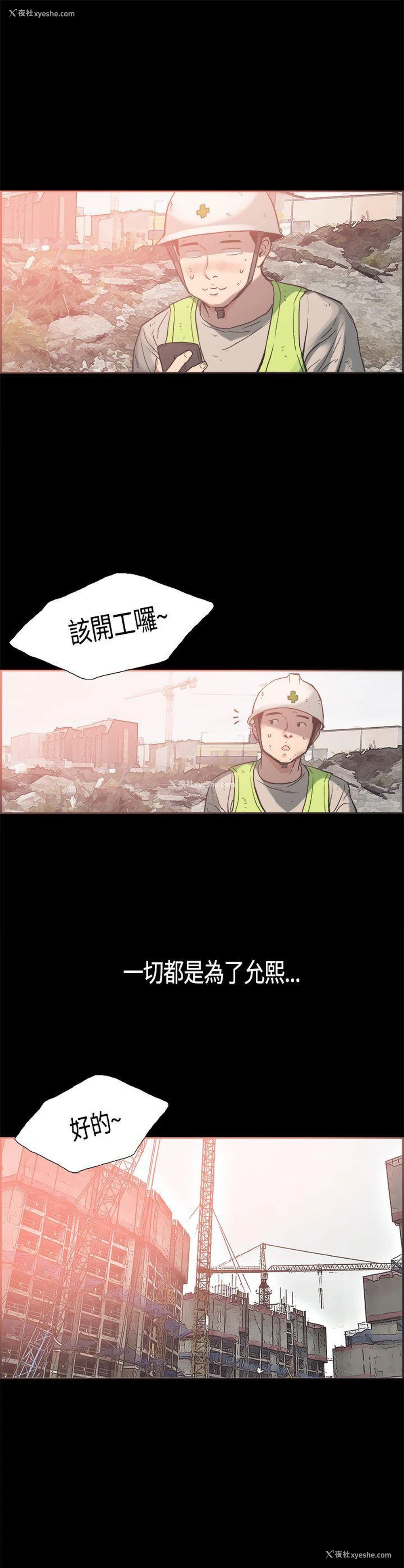 15P - 同居