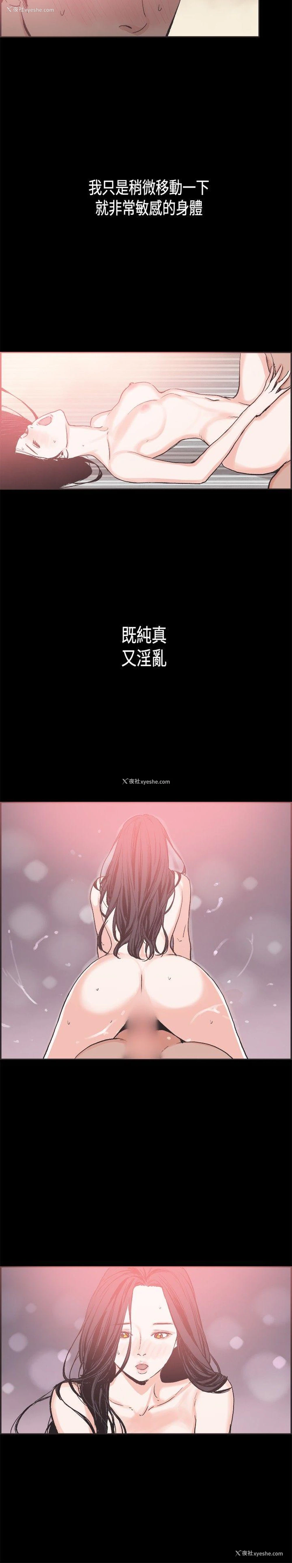 8P - 同居