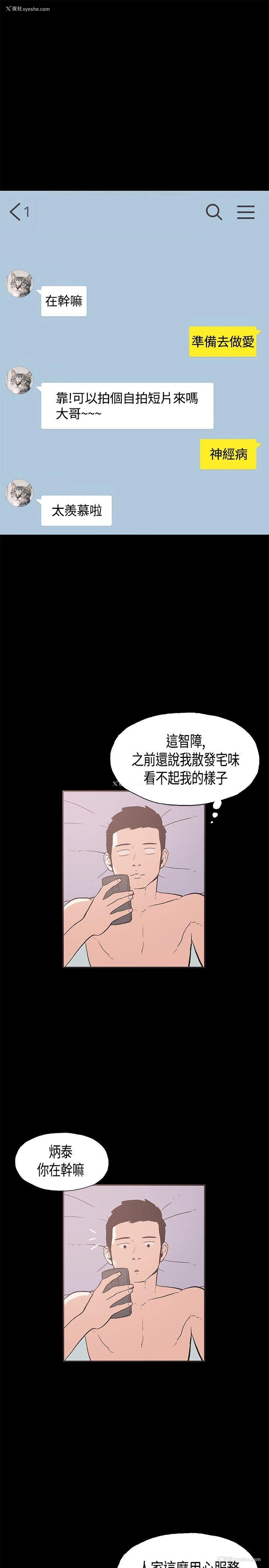 13P - 同居