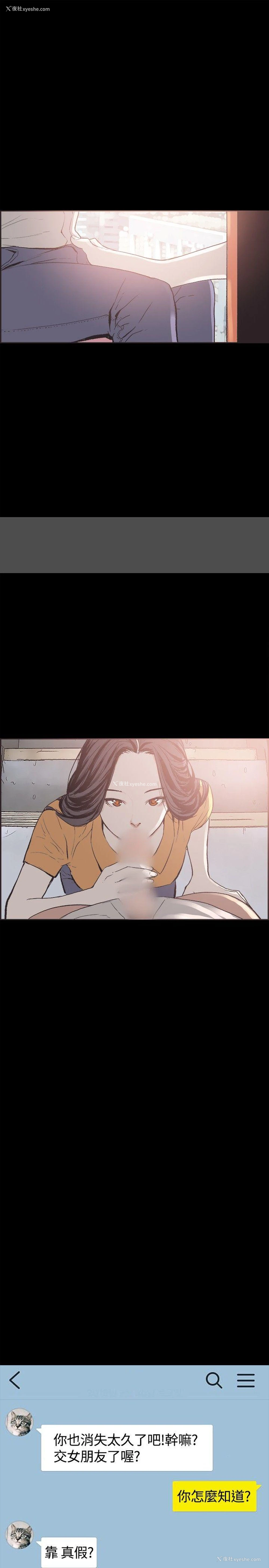 7P - 同居