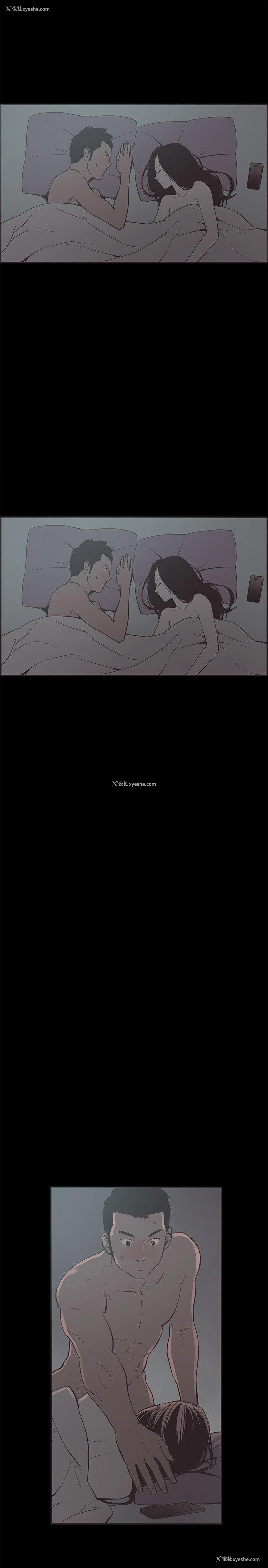 11P - 同居