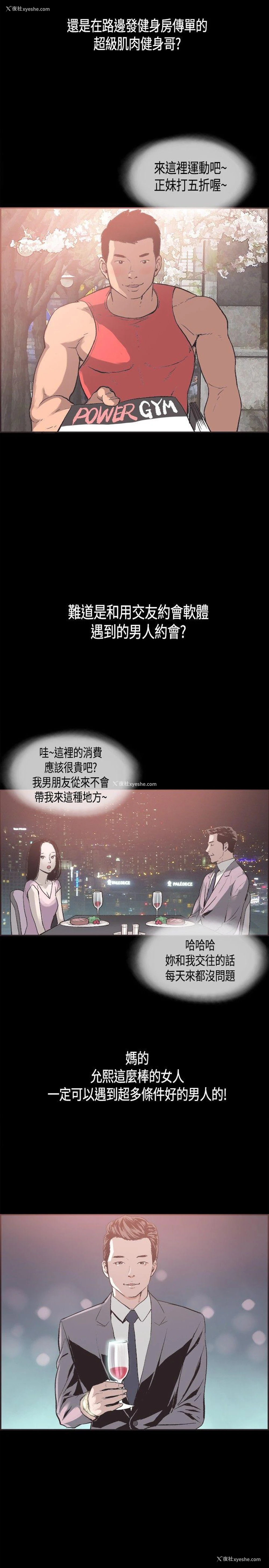 17P - 同居