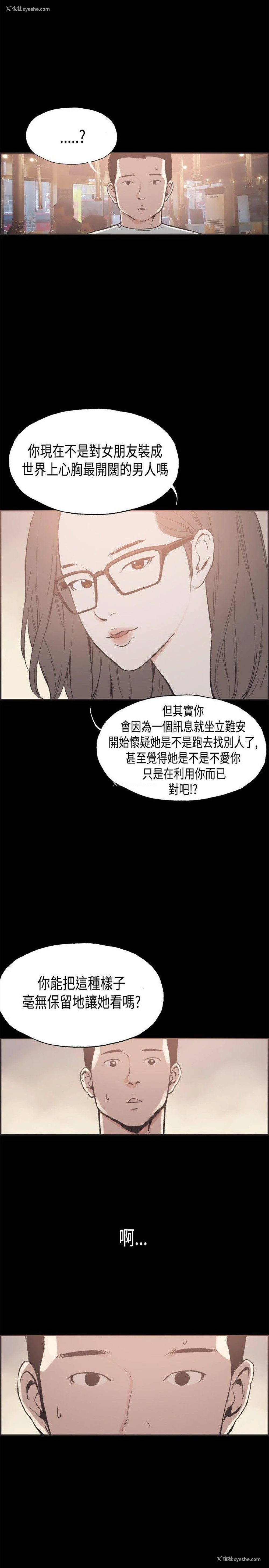 10P - 同居