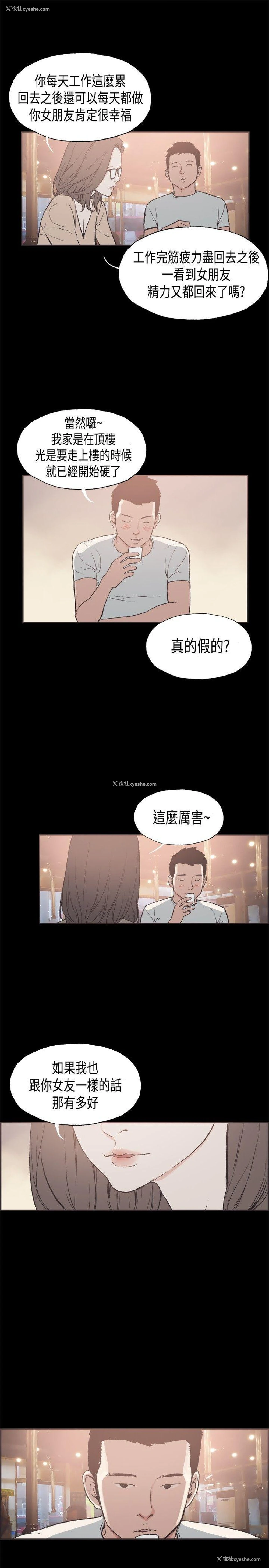 15P - 同居