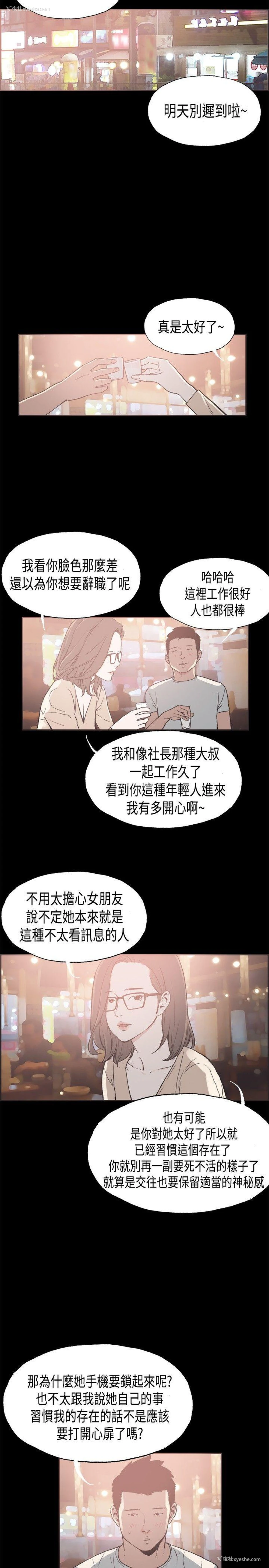7P - 同居
