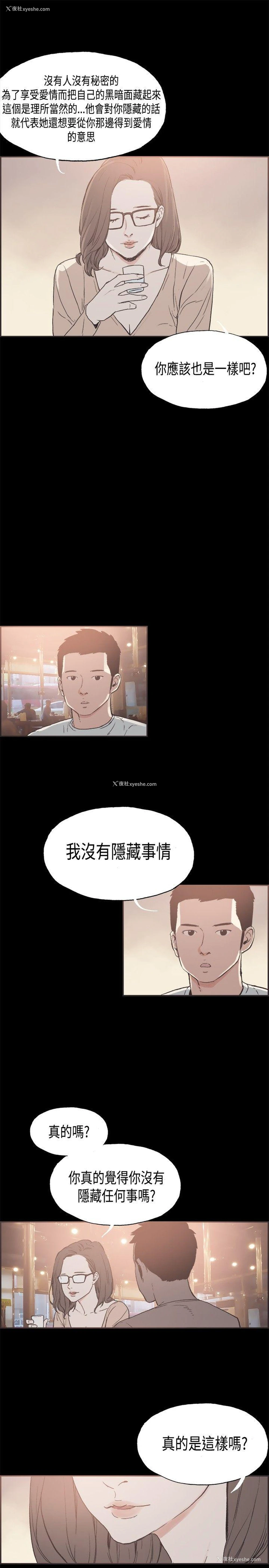 9P - 同居