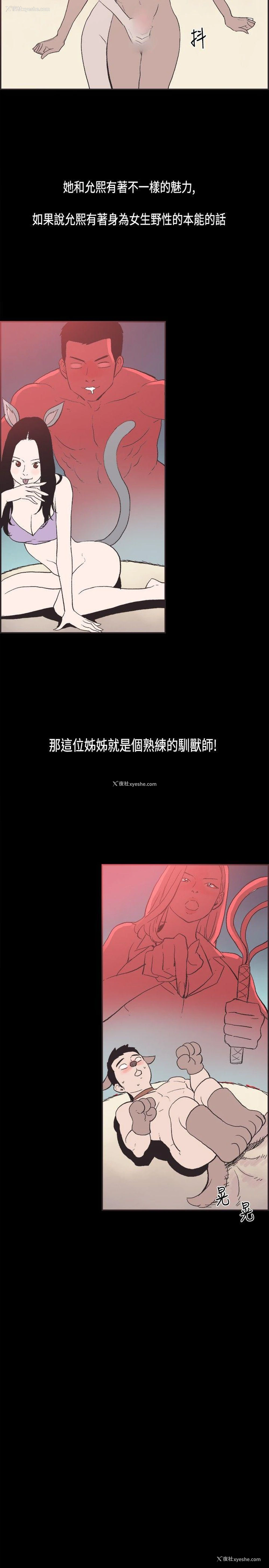 11P - 同居