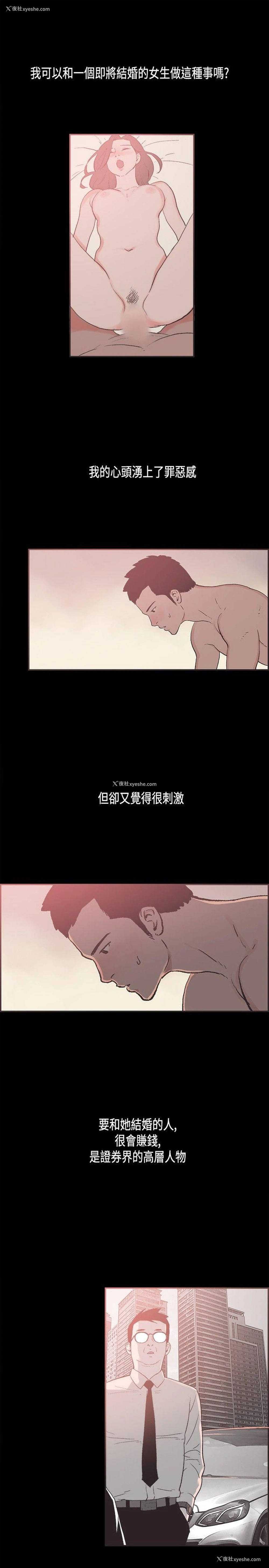 13P - 同居