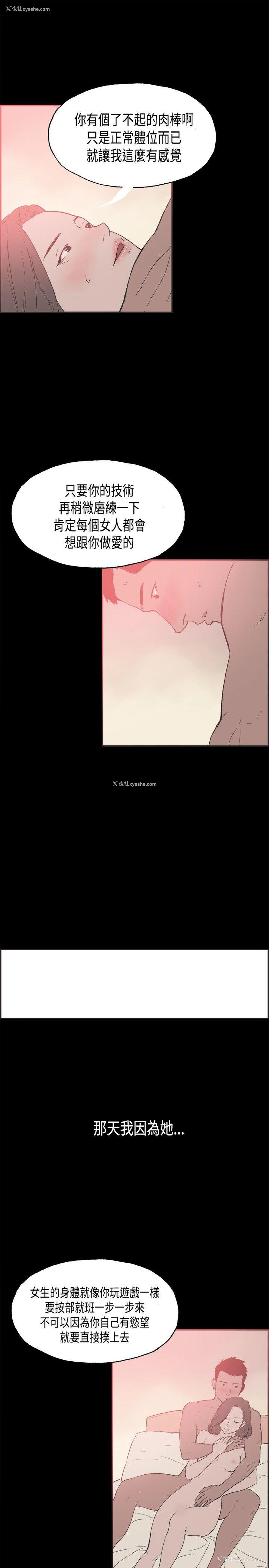8P - 同居