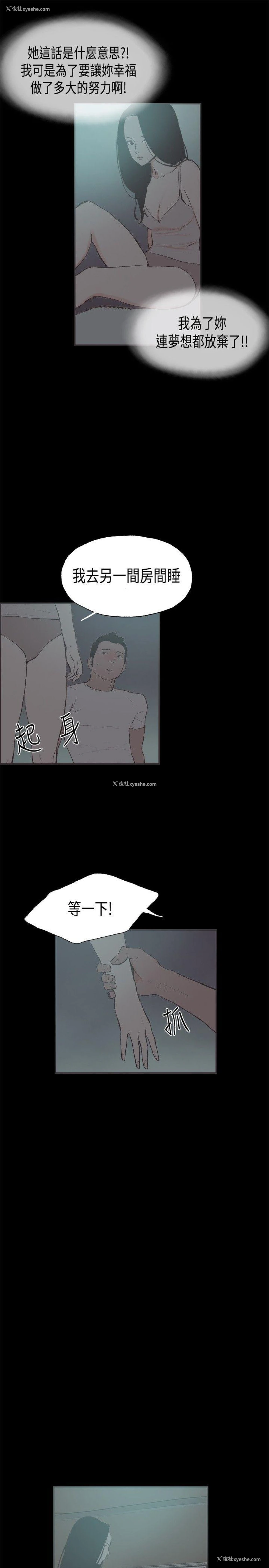 12P - 同居