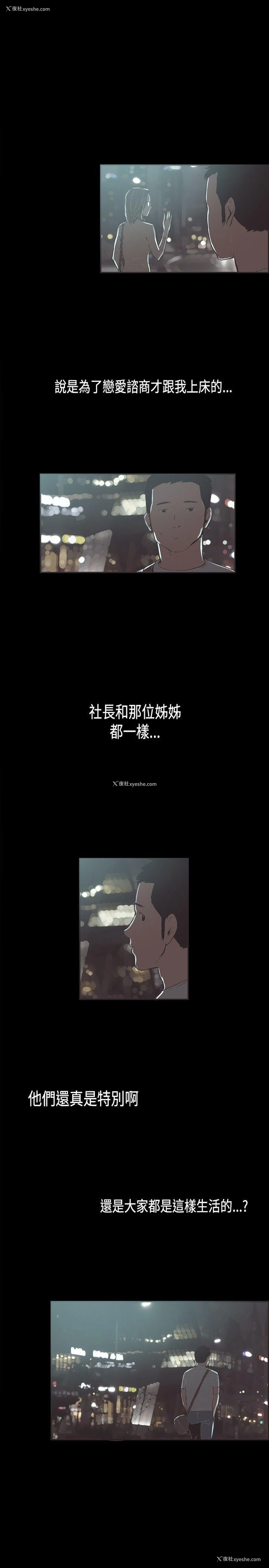 2P - 同居