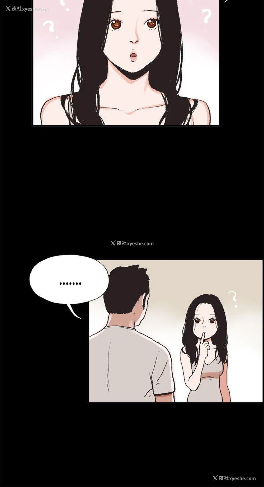 4P - 同居
