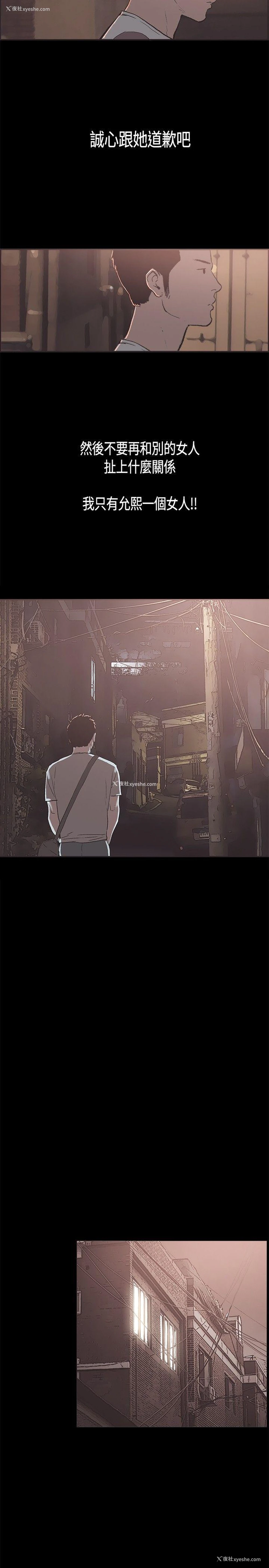 11P - 同居