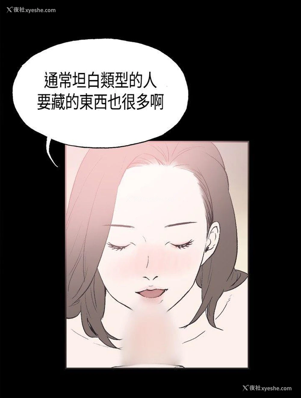 9P - 同居
