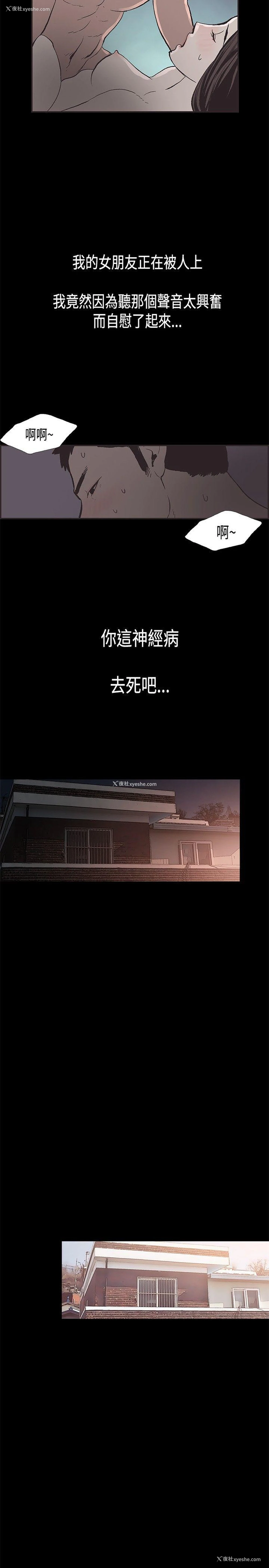11P - 同居