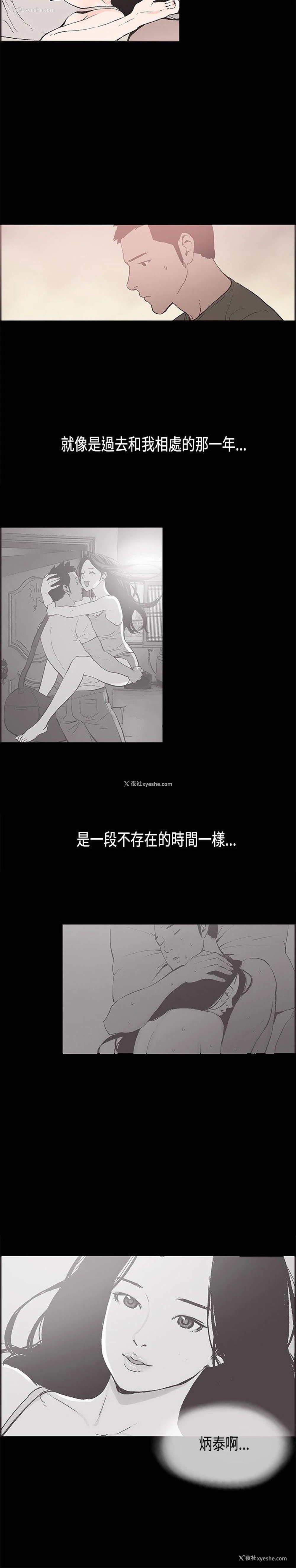 10P - 同居