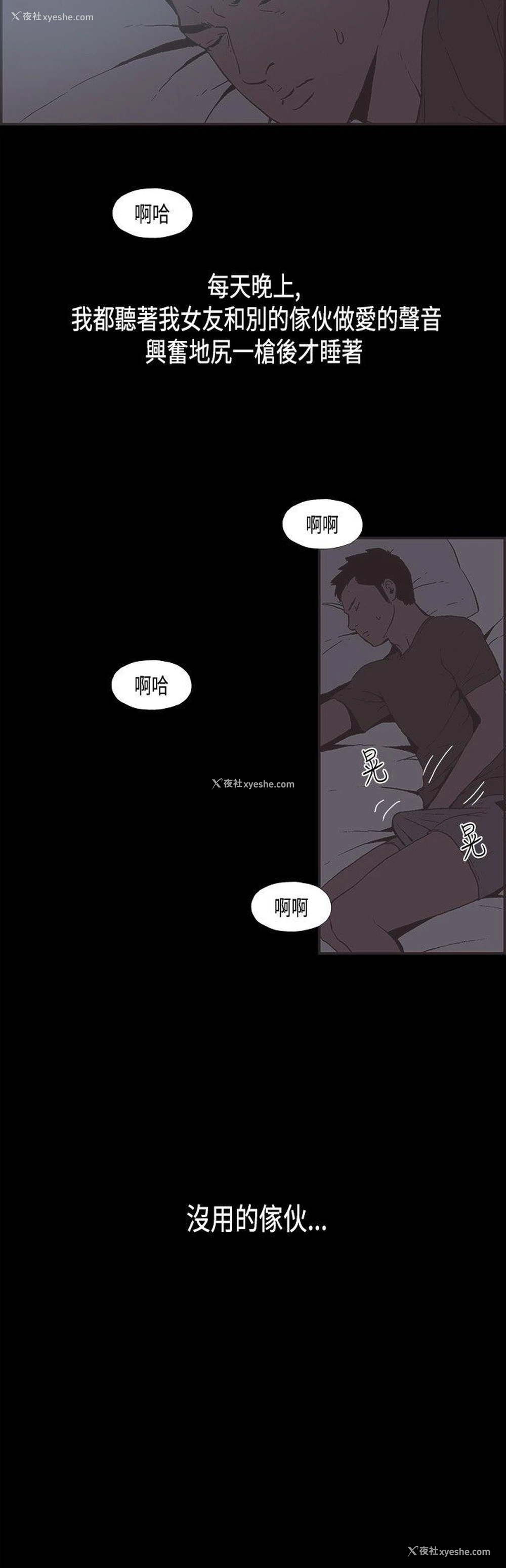 13P - 同居