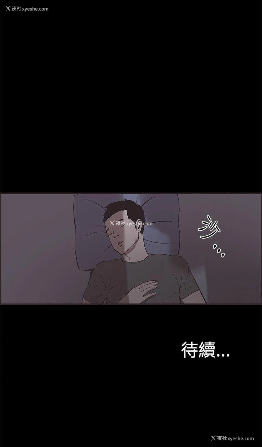 15P - 同居