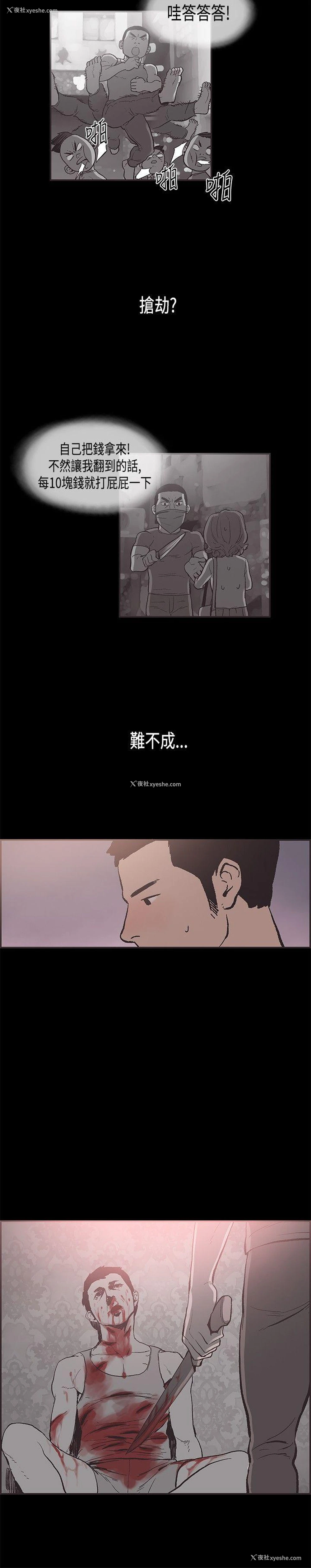 2P - 同居