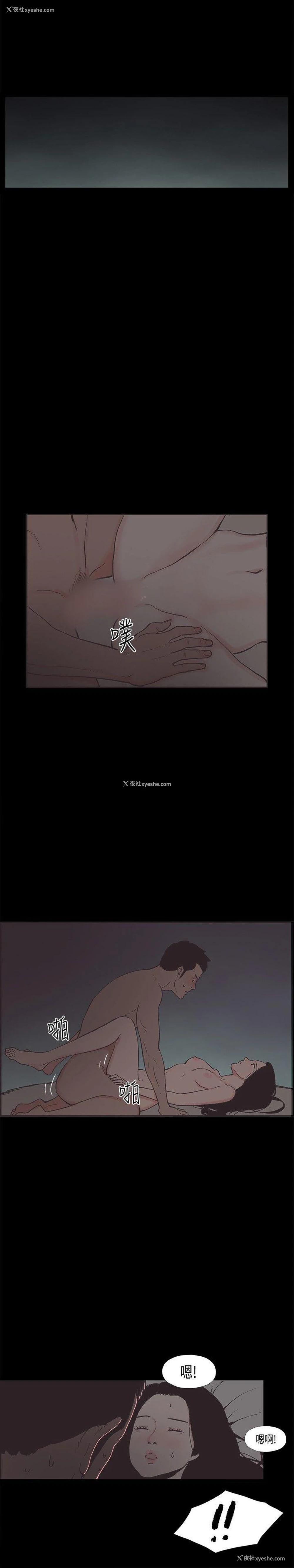 11P - 同居
