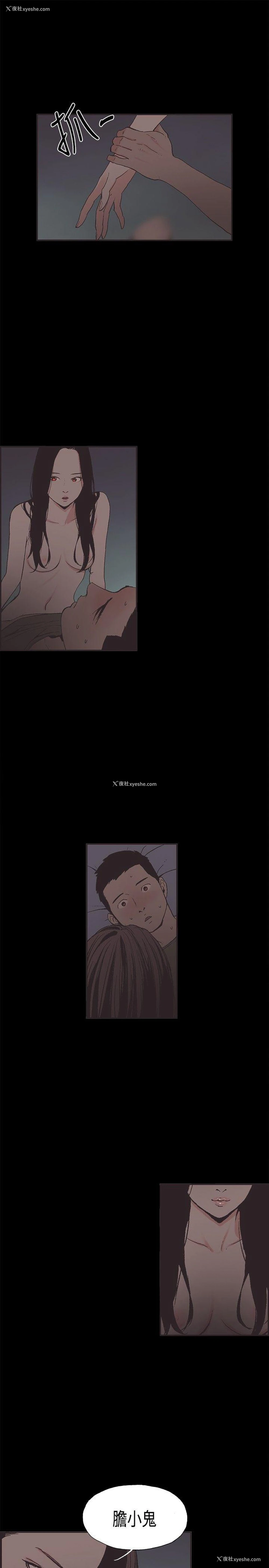 7P - 同居