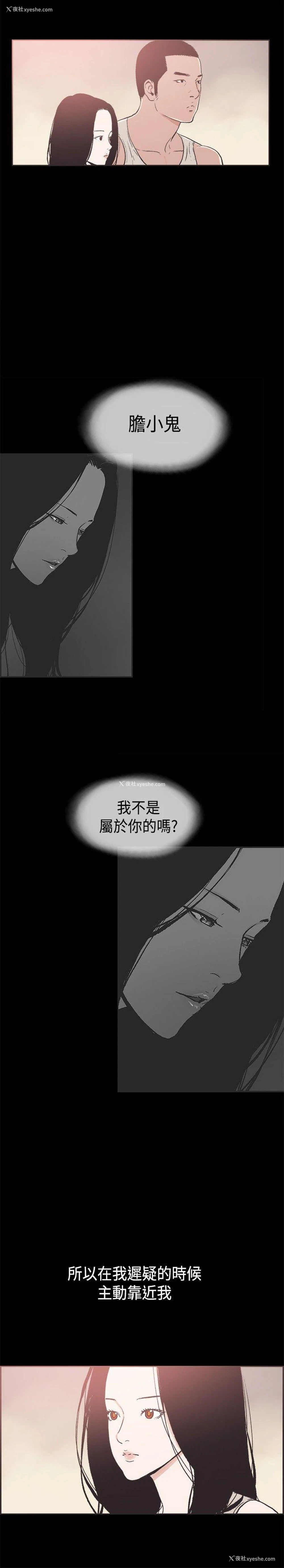 10P - 同居