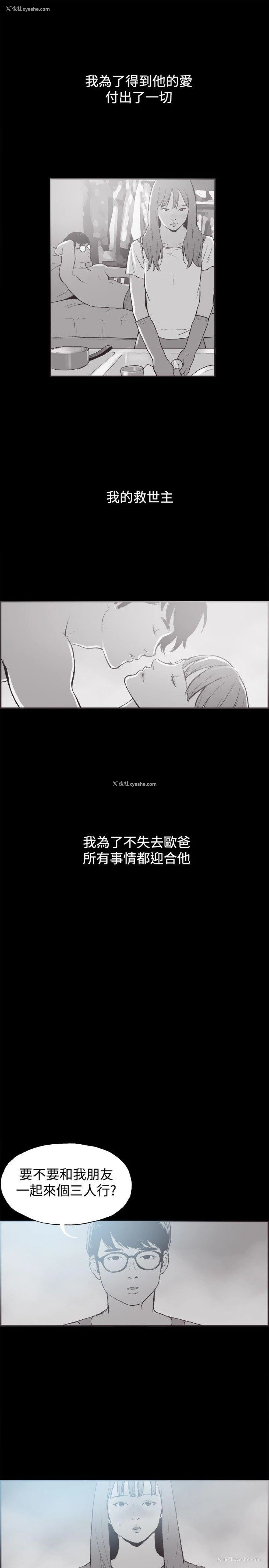 13P - 同居