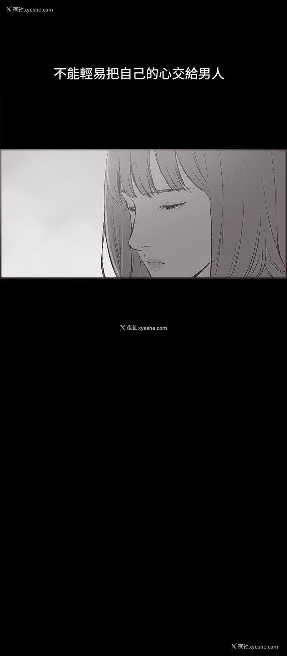16P - 同居