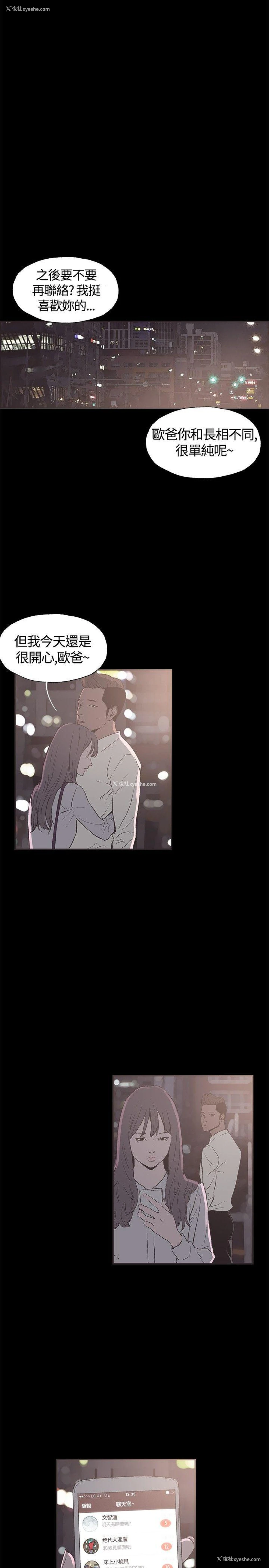 2P - 同居