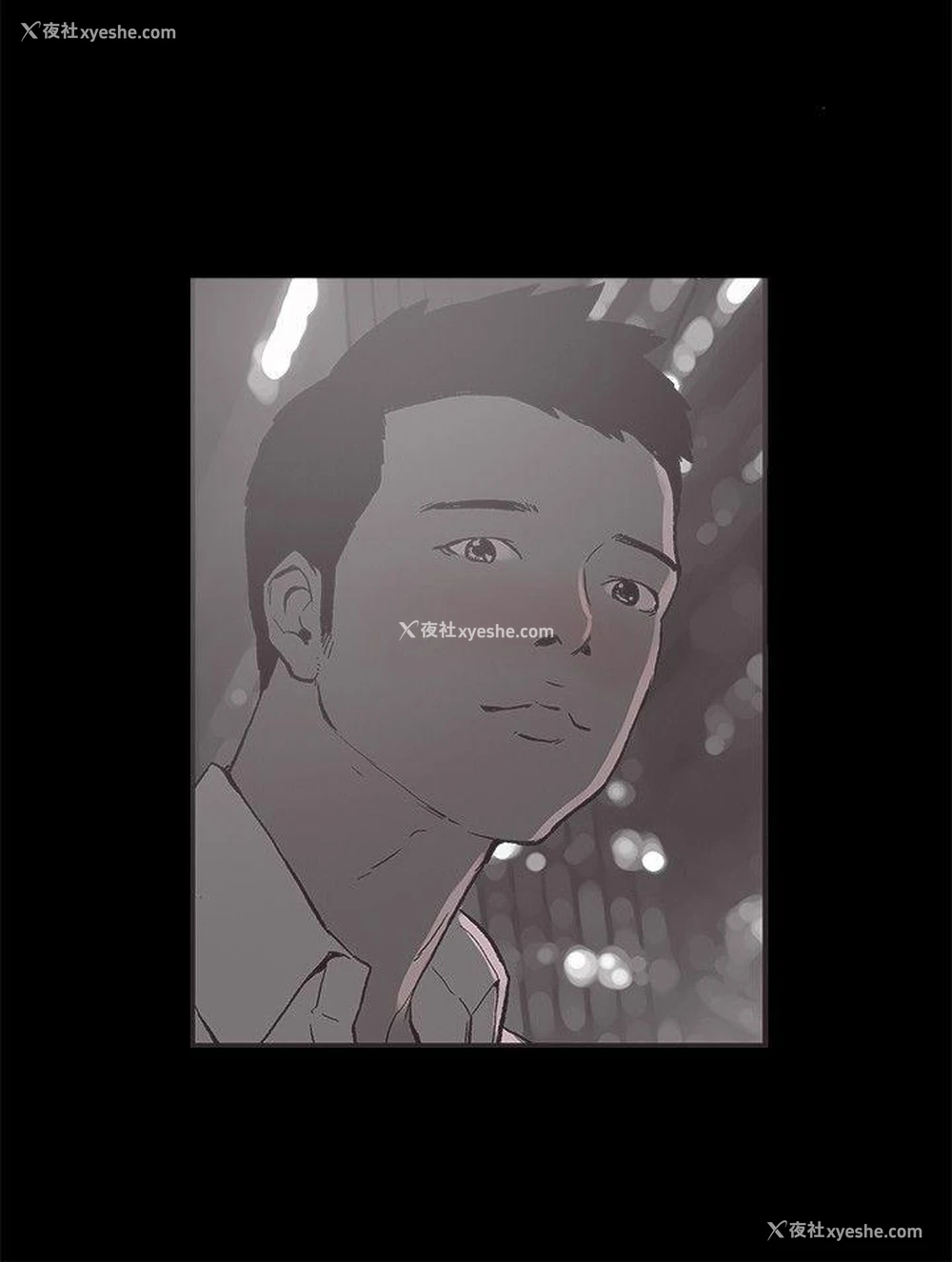 11P - 同居