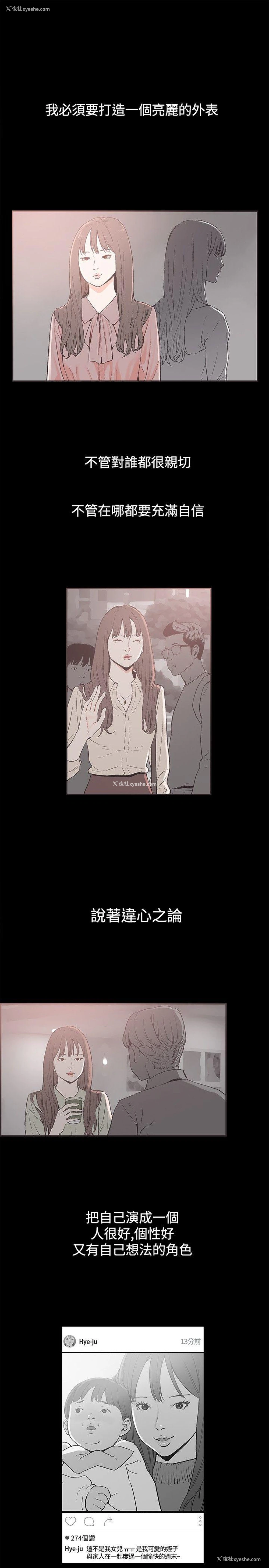 3P - 同居