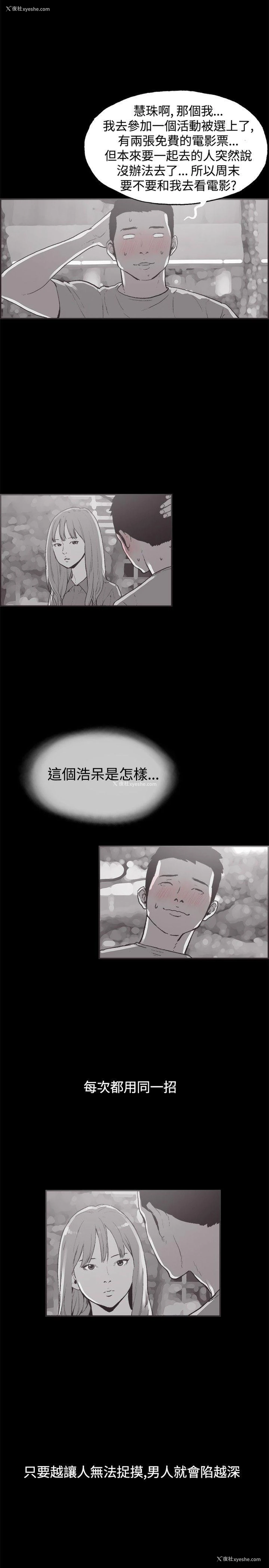 7P - 同居