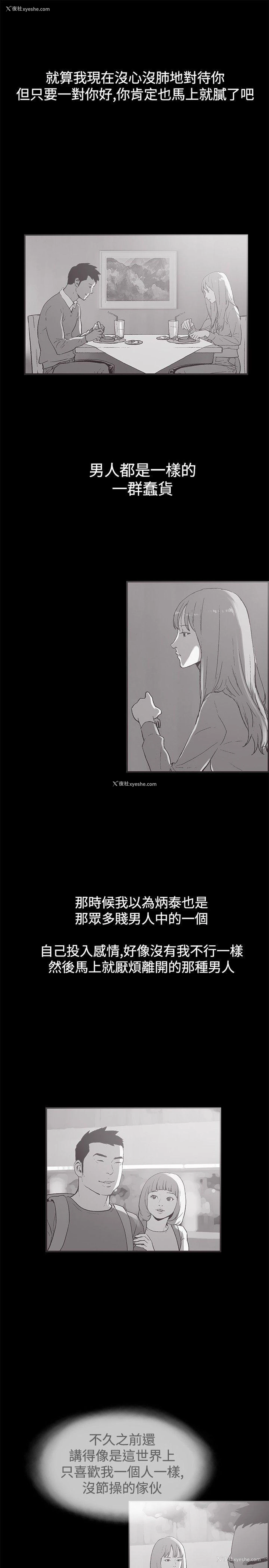 9P - 同居