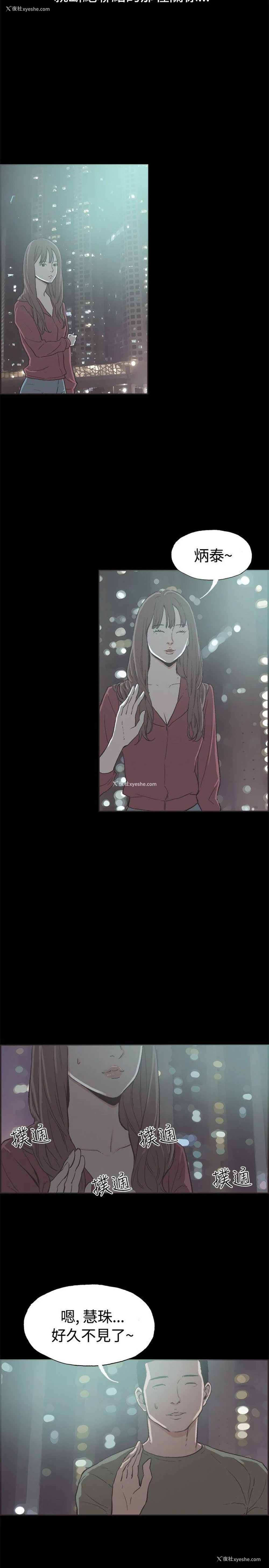 15P - 同居
