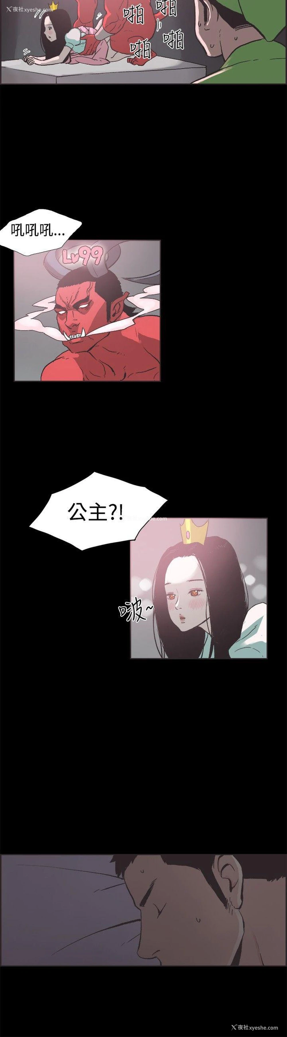 2P - 同居