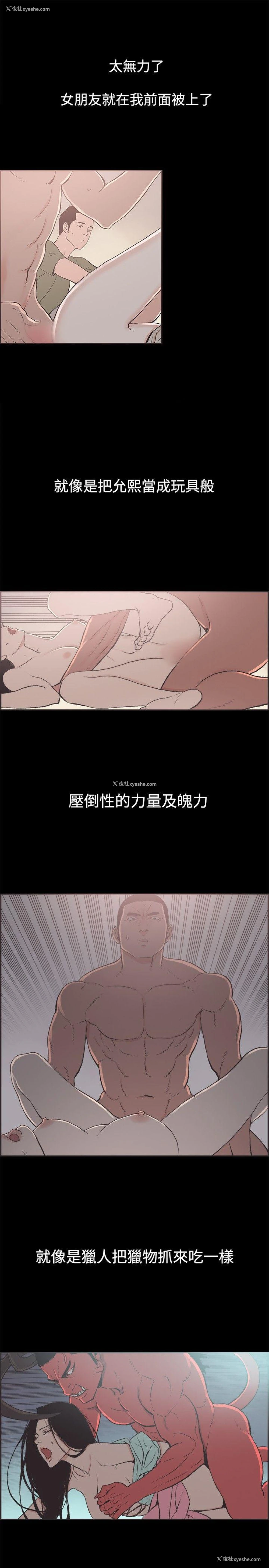 3P - 同居