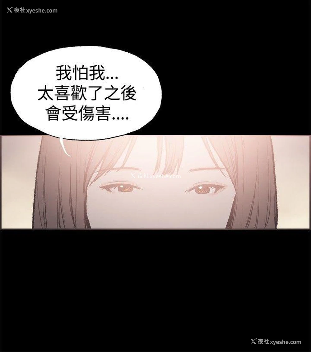 8P - 同居