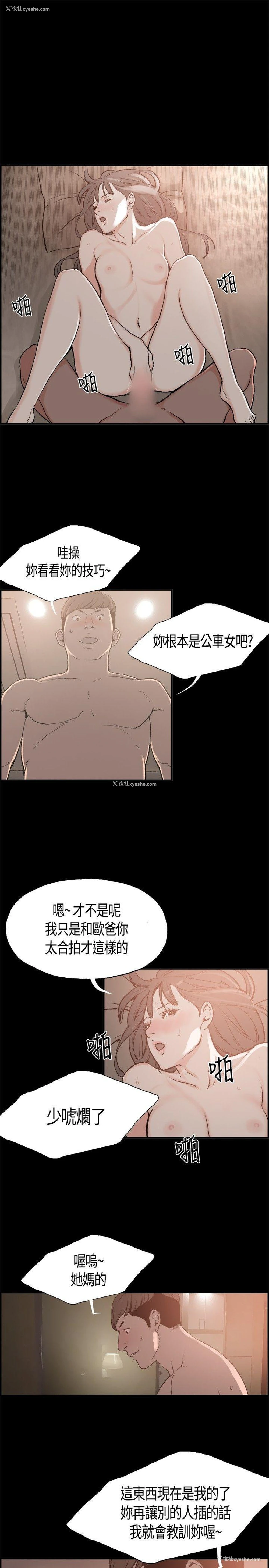 13P - 同居