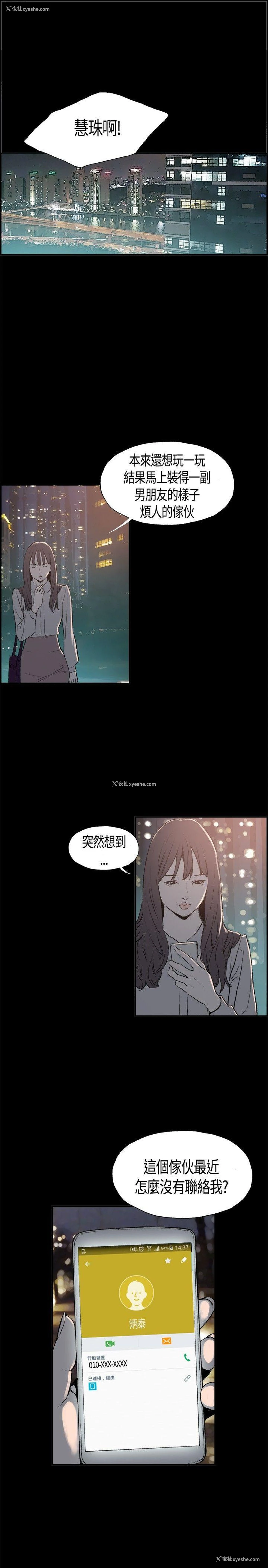 17P - 同居