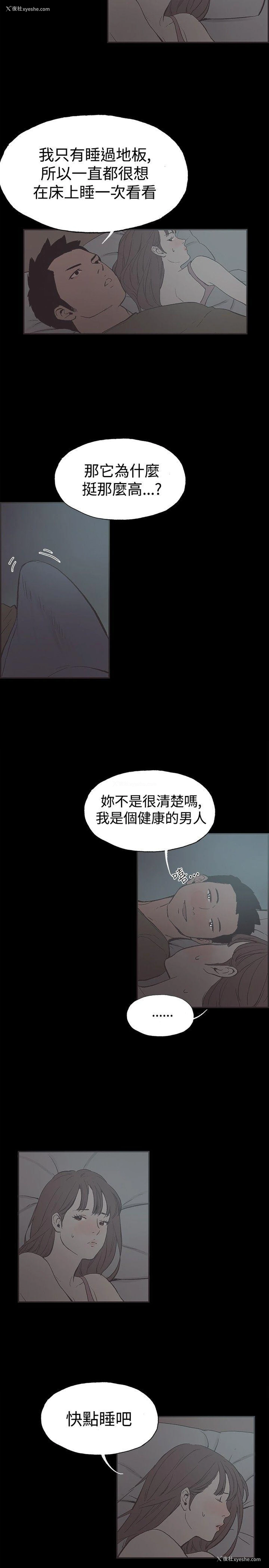 9P - 同居