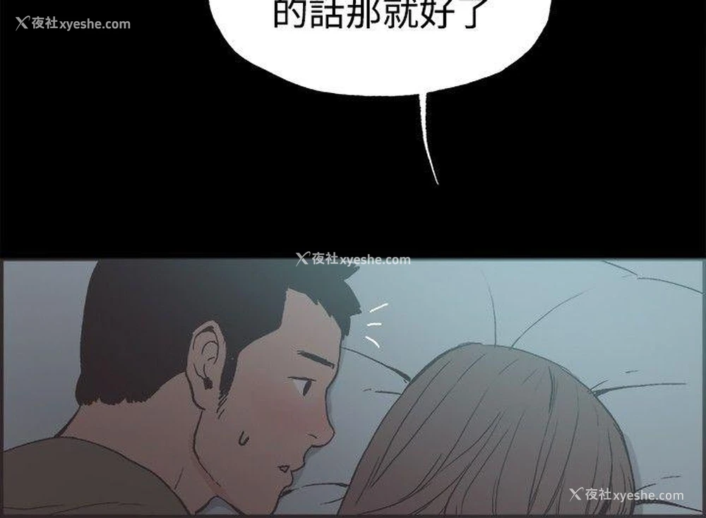 13P - 同居