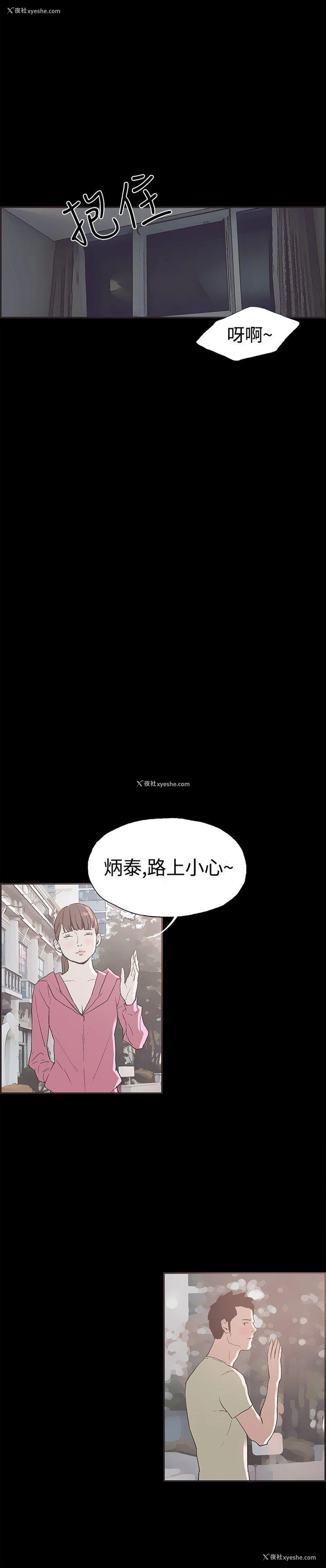 12P - 同居
