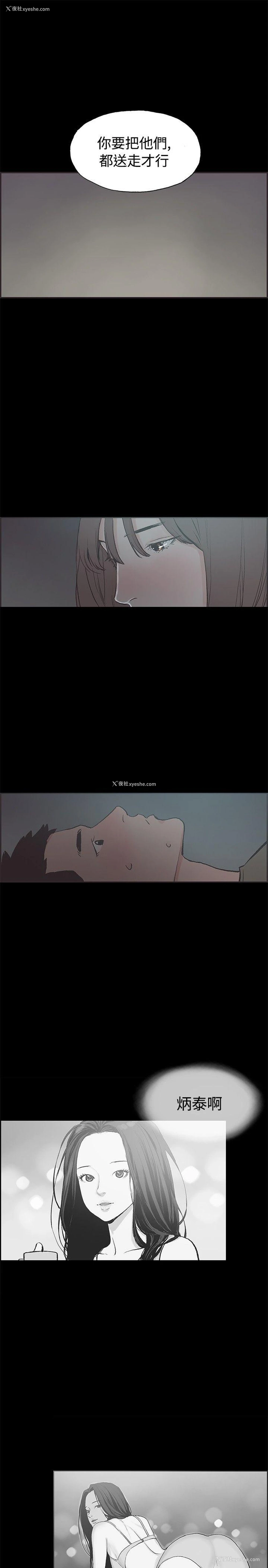 1P - 同居