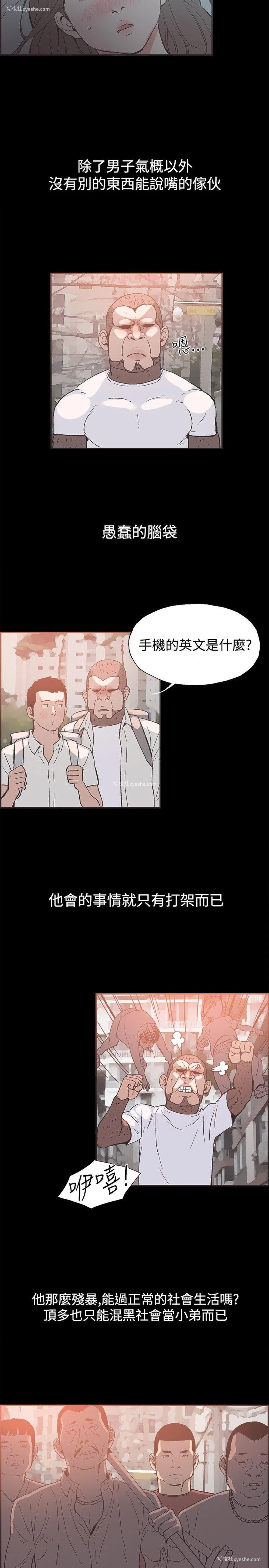 5P - 同居